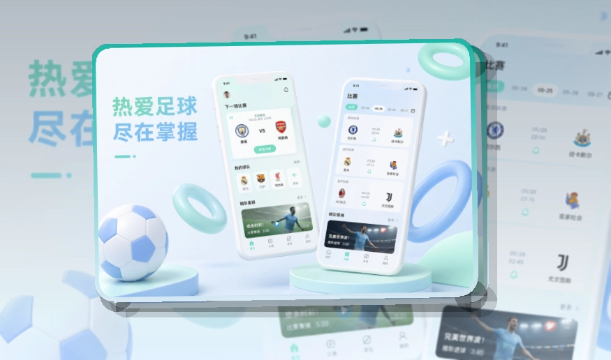 开云 App使用说明，内容导航适合常用收藏 页面展示